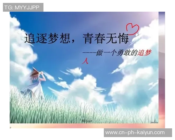 黑子的足球：青春热血与梦想追逐的绿茵传奇之旅